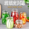 Frasco Hermético de Vidrio para Uso Doméstico con Hebilla de Acero Inoxidable de Grado Alimenticio, Frasco de Almacenamiento, Frasco de Vidrio para Pepinillos de Cocina con Tapa, 500ml