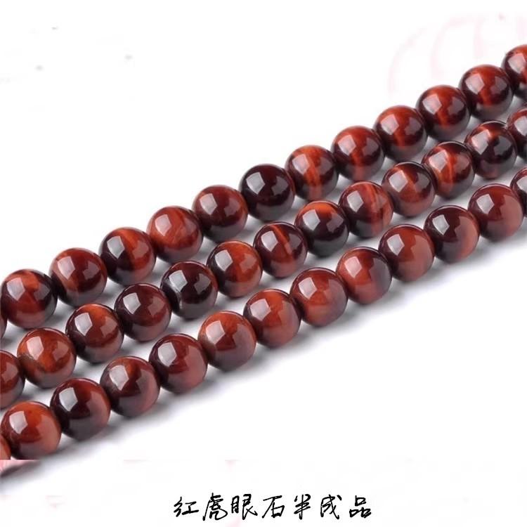 红虎眼石散珠