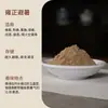Pó de Agarwood Atacado, Pó de Sândalo, Incenso Natural Jiangzhen, Incenso de Pinha, Incenso Floral da Medicina Tradicional Chinesa, Incenso Misto, Incenso Artesanal, Matérias-Primas para Marcas de Incenso