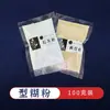 Impresión con reserva de plantilla plantilla hueca pasta de reserva hecho a mano DIY teñido anudado pintura herramienta de tinte índigo paquete de materiales