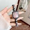 Pulseira de Metal com Corrente de Pontos Pequenos Adequada para Apple Watch 10 S11 Huawei 11 Gt6Fit4 Xiaomi 10 Pulseira de Relógio