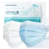 Mascarilla Médica Quirúrgica Desechable Haishi Hainuo, Estéril, Protección de Tres Capas, Tela Soplada en Fundido, Transpirable, a Prueba de Polvo, Grado Médico