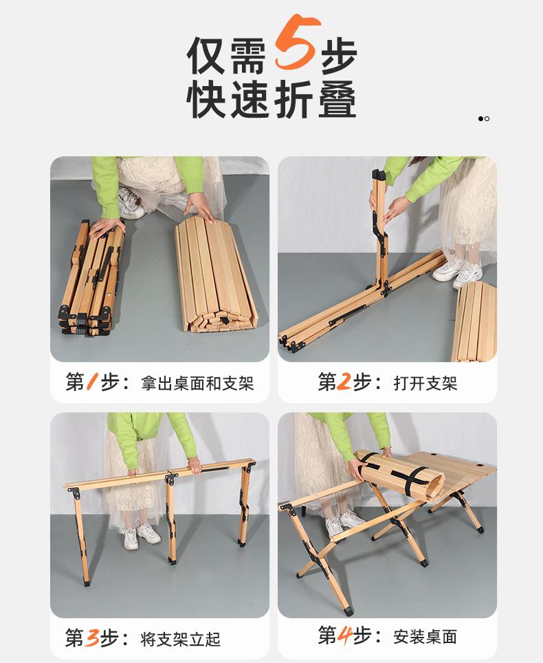 详情_11