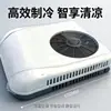 Aire Acondicionado para Triciclo Eléctrico Refrigeración Vehículo de Cuatro Ruedas Aire Acondicionado 12V24V Frío y Calor 48v60v72v Aire Acondicionado para Camión 90V