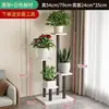 Suporte de Flores de Chão para Sala de Estar Varanda, Rack de Vasos de Flores de Ferro, Suporte Moderno Minimalista para Plantas Verdes, Suporte de Vasos de Flores Multicamadas para Interior