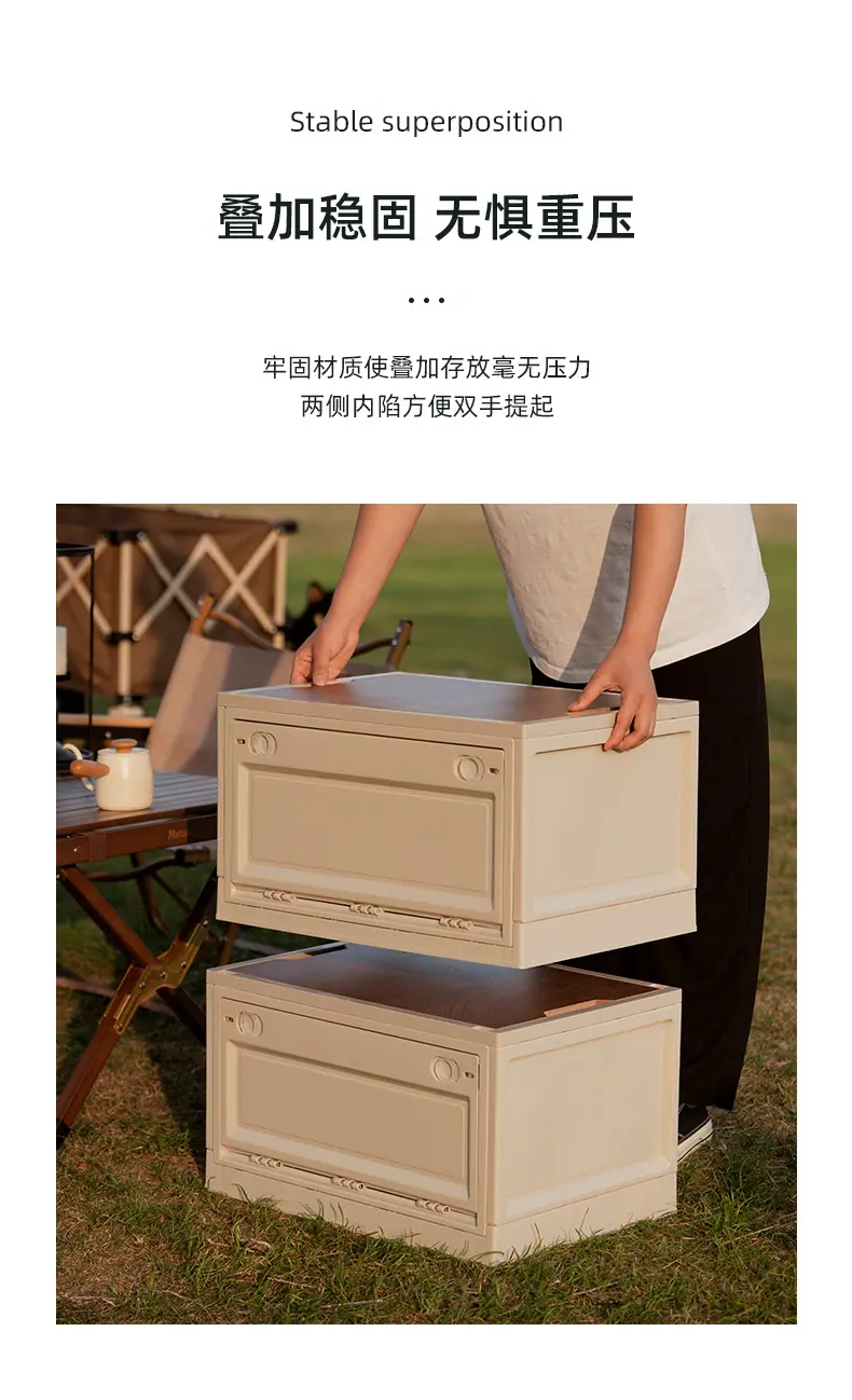 收纳箱_16