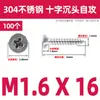 Tornillos Autorroscantes de Cabeza Plana Cruzada de Acero Inoxidable 304 Gb846 Rosca para Madera Tornillos de Cabeza Avellanada Cruzada Venta al por Mayor M1.0M3