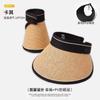Sombrero de Paja de Verano para Mujer Sombrero Hack Popular en Internet para Coche Sombrero Parasol Protector Solar Ala Grande Anti-ultravioleta Pegamento Negro