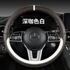 Funda para Volante de Coche Xh Four Seasons F14 Piel Nappa Blanca Accesorios Deportivos Simples para el Interior Nueva Funda para Volante Transfronteriza