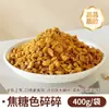 Ingredientes para Toppings de Helado para Decorar Helados, Bolas de Tapa de Leche, Tesoro de Leche Caliente Set Completo de Materiales para Puesto de Uso Comercial