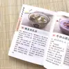 Uma Tigela de Sopa Gostosa para Nutrir a Família Inteira. Livros e Receitas para Preparar Sopas Deliciosas, Nutritivas e Saudáveis para Toda a Família