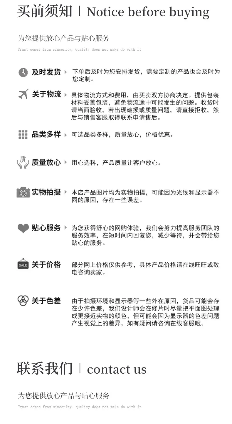 详情页_10