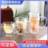 Taza Transparente de Doble Capa con Asa de Vidrio de Borosilicato Alto Taza Resistente al Calor para el Hogar Taza de Café Simple de Doble Capa Aislada