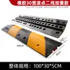 Badén de Goma para Cables para Escenarios Exteriores Escolares, Protege Cables Eléctricos, Alfombrilla Anti-Presión para Cruce de Cables, Se Puede Empalmar, En Stock