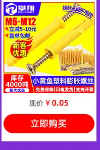 热卖螺丝推荐_16.jpg