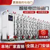 Puerta Metálica Eléctrica Retráctil Automática de Aleación de Aluminio y Acero Inoxidable Xiyuan para Escuelas, Sitios de Construcción, Fábricas y Áreas Residenciales
