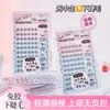 Jonbos Cuatro Bellezas Autoadhesivas Sin Pegamento Pestañas Inferiores Zhaojun Dianchen Xishi Naturales de Apariencia Sobrenatural Pestañas Postizas