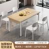 Mesa de Comedor de Madera Maciza para Uso Doméstico, Apartamento Pequeño, Mesa de Comedor Rectangular Moderna y Sencilla, Mesa y Sillas de Comedor Comerciales, Venta al por Mayor de Mesas de Comedor