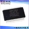 FT232RNL-REEL FT232RNL paquete SSOP-28 Chip de conversión USB inventario suministro