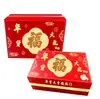 Cajas de Regalo Personalizadas para Nochevieja, Cajas Vacías para Dulces, Snacks, Frutos Secos del Festival de Primavera, Cajas de Regalo, Recuerdos para el Año del Caballo 2026