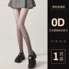 Meias Pretas para Mulheres, Meias Retrô com Bolinhas 0D Ultrafinas, Anti-Puxões, Duráveis, Meia-Calça Antiderrapante, Meias Pretas Sexy