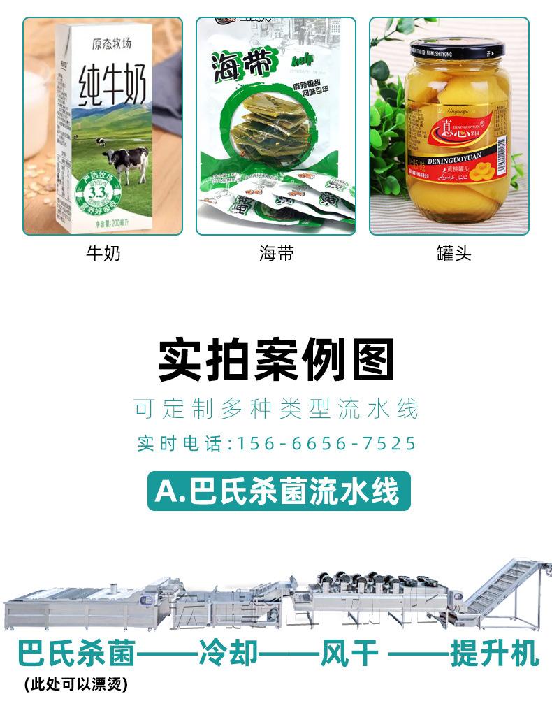 风干机详情_05.jpg