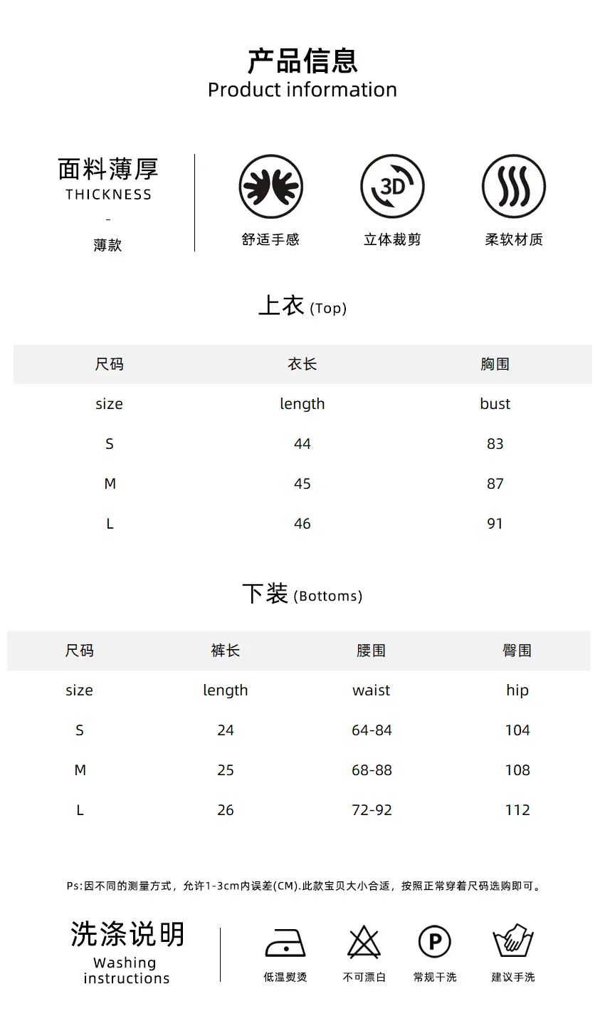 两件套.jpg