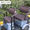 Adecuado para asiento de triciclo eléctrico Yadi C18, funda de asiento, protección solar, impermeable, cuero engrosado, funda de asiento universal para cuatro estaciones