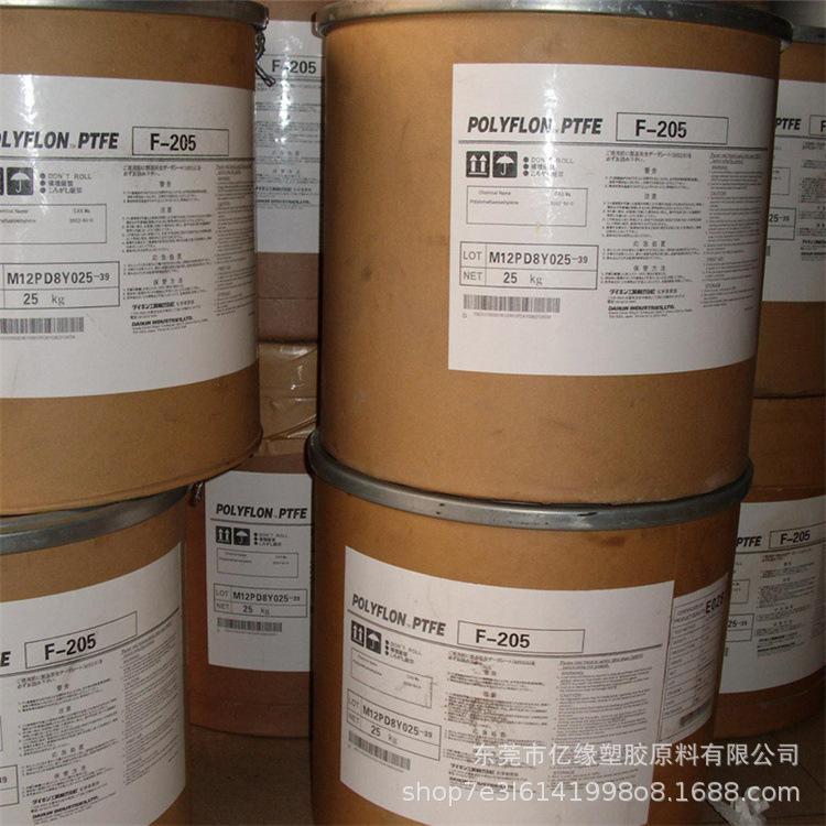 PTFE 日本大金4.jpg