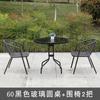 Juego Moderno Minimalista de Mesa y Sillas para Exteriores, Silla de Mimbre para Patio, Muebles de Exterior para Balcón, Lanzamiento de Nuevo Producto de Hierro Forjado para Exteriores al Aire Libre