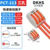 Conector Rápido LT-2 Série PCT Divisor de Fiação Luminária de Teto Construção Fábrica Venda Direta