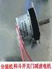 Máquina envasadora de té Motorreductor de 3-6 voltios Máquina envasadora de polvo granulado Motor de apertura de puerta Motor de tres orejas