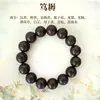Incienso de cuentas de hierbas medicinales chinas naturales en stock, cuentas sueltas, accesorios para pulseras, artículos decorativos versátiles, directo de fábrica, venta al por mayor desde un solo artículo