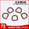 Fivelas D de metal em estoque do fabricante, argolas de arame de ferro semicirculares, argolas em forma de D, fivelas D, acessórios para vestuário de animais de estimação, bagagem e ferragens