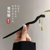 Grampo de Cabelo de Sândalo Antigo Feminino de Alta Qualidade Novo Estilo Chinês Grampo de Cabelo de Madeira Disco de Madeira Cabelo Cabelo Preto Grampo de Cabelo Grampo Simples Moderno