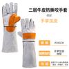 Guantes de piel de vaca extendidos de 60 cm para mascotas, guantes anti-mordeduras para reptiles y adiestramiento canino