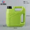 Contenedor de aceite anticongelante de 2L del fabricante, barril portátil para envasado de líquidos, contenedor engrosado de HDPE de 1.5L para fertilizantes y lubricantes