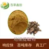 Extrato de Euphorbia Proporção 10:1, Euphorbia/Huangzhaoxiang/Shandigua Genuíno Extraído com Água de Fábrica, Pó de Euphorbia Grau Alimentício