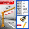 Grúa Montada en Vehículo al por Mayor, Grúa Pequeña de Pluma 12V/24V para Coches, Polipasto Eléctrico Doméstico 220V