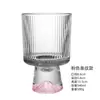 Copo de Vidro Montanha Rosa Copo de Água Nicho Criativo Copo Alto para Bebidas Copo de Café Copo Cônico Taça de Vinho