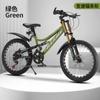 Bicicleta de Montaña para Niños Ciclismo Bicicleta de Carretera Doble Amortiguación Bicicleta de Ciclismo para Hombres y Mujeres Misma Bicicleta Bicicleta de Ciclismo para Estudiantes