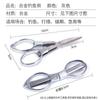 Tesoura de pesca Wang Wuquan 8 caracteres tesoura aço inoxidável linha de pesca chumbo tesoura de couro acessórios de pesca tesoura de pesca tesoura de pesca