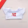 Ropa para muñeca de 10 cm, camiseta de manga corta, chaleco para muñeca, colección de atuendos para muñeca Labubu de 17 cm