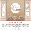 Pegatinas Decorativas de Pared Chinas Pegatinas de Pared de Fondo para Centro de Salud Pinturas de Pared para Sala de Té Papel Tapiz Mural Pegatinas de Pared Papel Tapiz Autoadhesivo