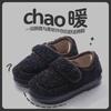 Nanbo Wan - Zapatos de algodón para mujer, estilo coreano, otoño e invierno, populares en Internet, con velcro para todo tipo de combinaciones, para interiores, con bolsa y zapatillas de EVA Mao