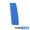 Funda de Silicona para Palanca de Cambios de Coche Funda Redonda para Manija de Cambios Funda Protectora Ovalada para Cabeza de Palanca de Cambios Manual Funda para Freno de Mano de Coche