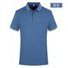 Camiseta Polo con Cuello Abatible, Manga Corta, Ropa de Trabajo, Camiseta Promocional, Algodón Solona, Texto Estampado, Imágenes Estampadas, Bordado del Logotipo, Simple y Casual