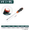 Luwei Tools Destornillador de un solo golpe Destornillador Phillips Bold de golpe Destornillador plano de ciruela de elevación