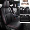 Al por mayor CSL especial para coche personalizado T16 cuero cojín para asiento de coche personalizado especial moda productos de interior funda de cojín para asiento