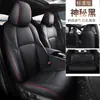 Conjunto Especial de CSL para Carro no Atacado para T16 Capa de Banco de Couro para Carro Conjunto de Almofadas para Suprimentos Especiais de Interior Fashion Capa de Banco